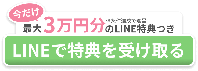 cta-line